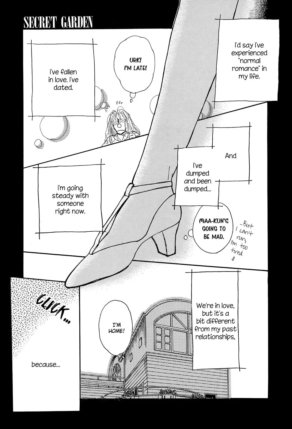 Secret Garden (AMAGATSU Toriko) Chapter 1 page 8 - 