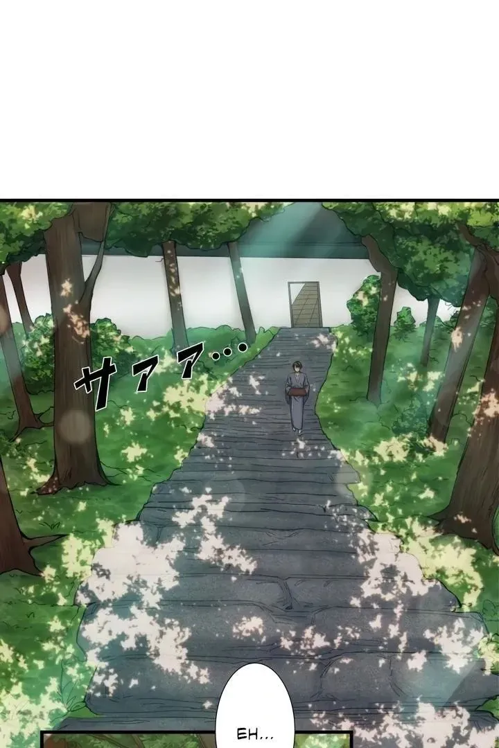 Secret Hot Spring Inn Chapter 13 page 23 - 