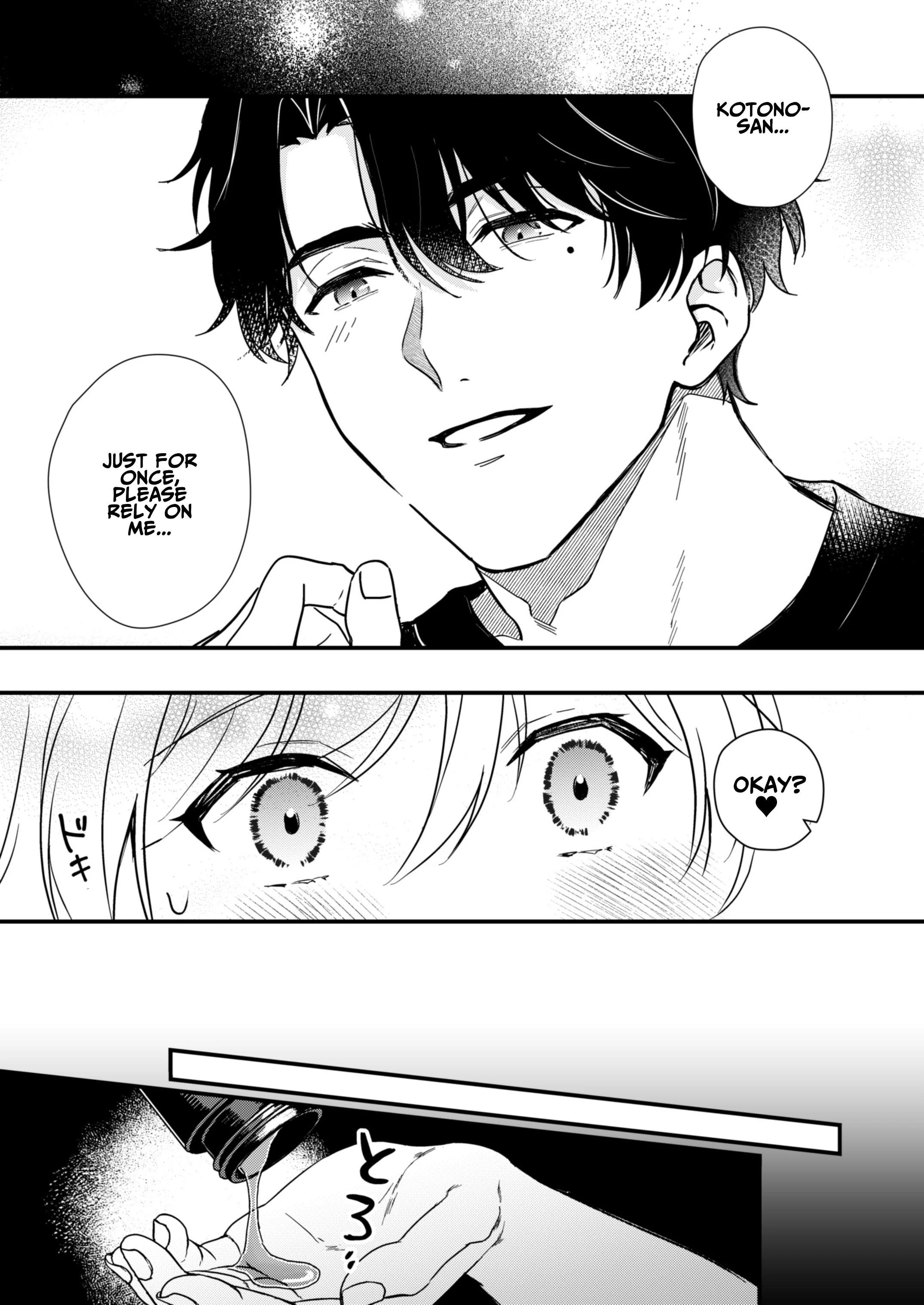 Secret Lesson With Minato Chapter 1 page 18 - 