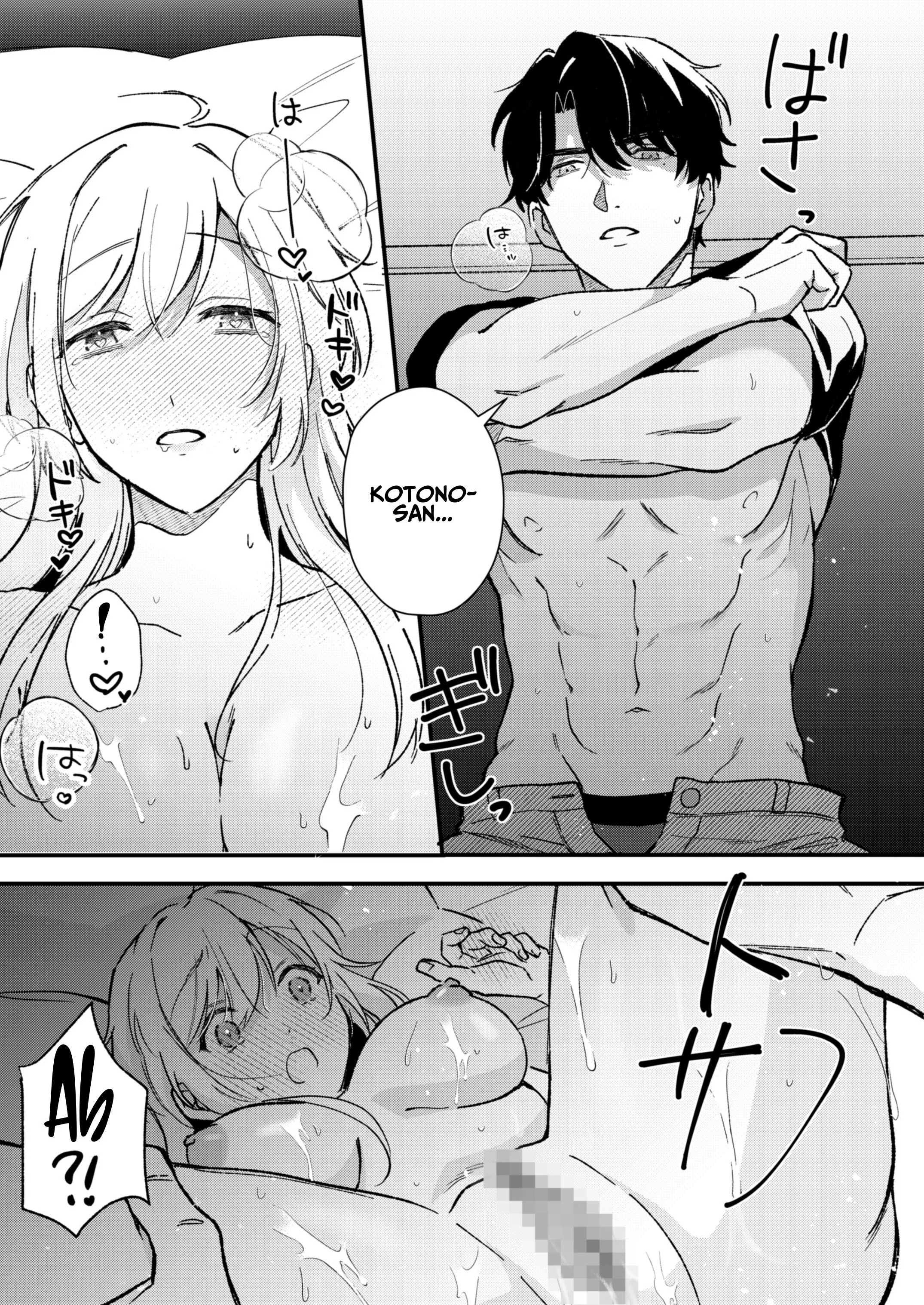 Secret Lesson With Minato Chapter 1 page 34 - 