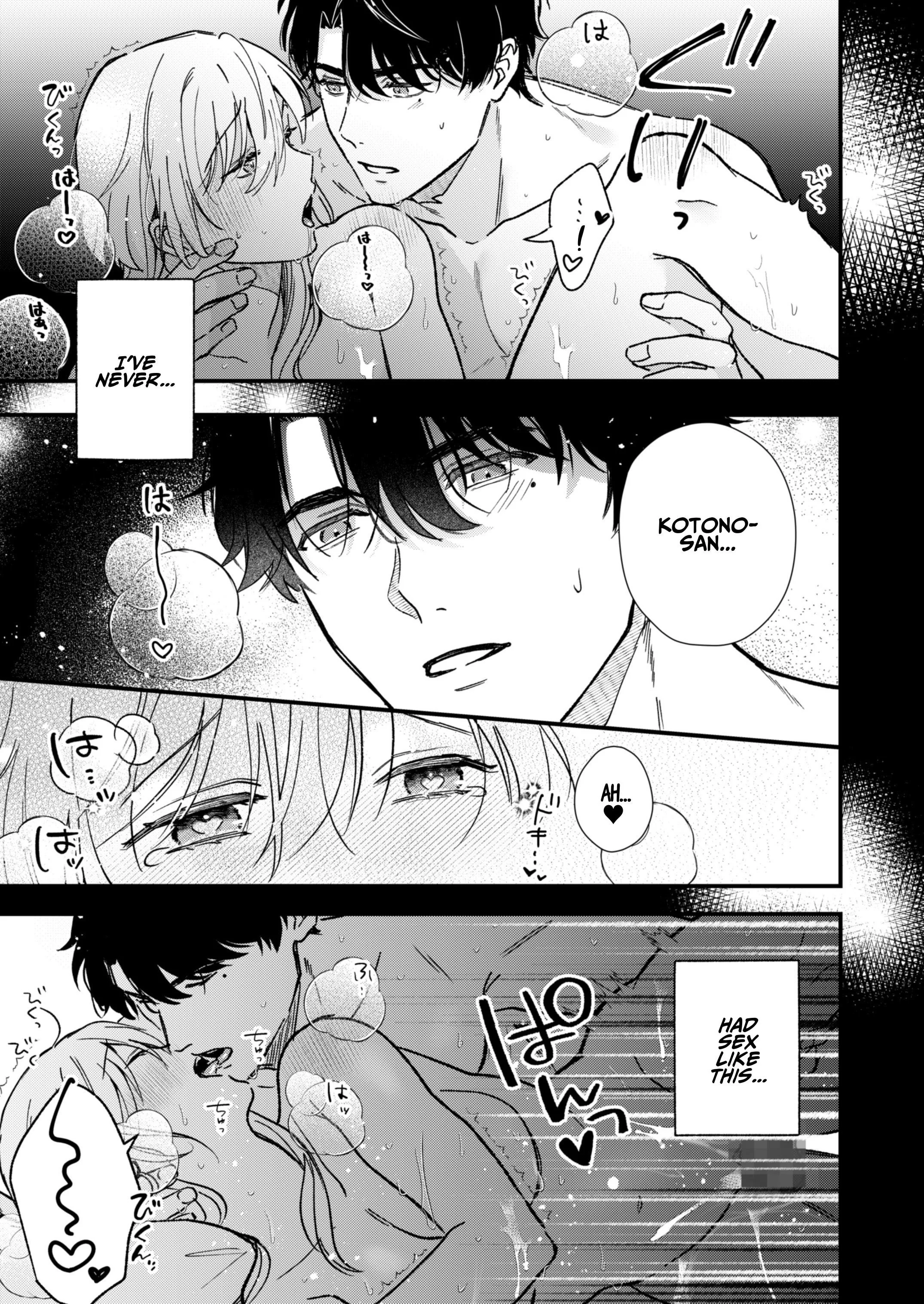 Secret Lesson With Minato Chapter 1 page 42 - 