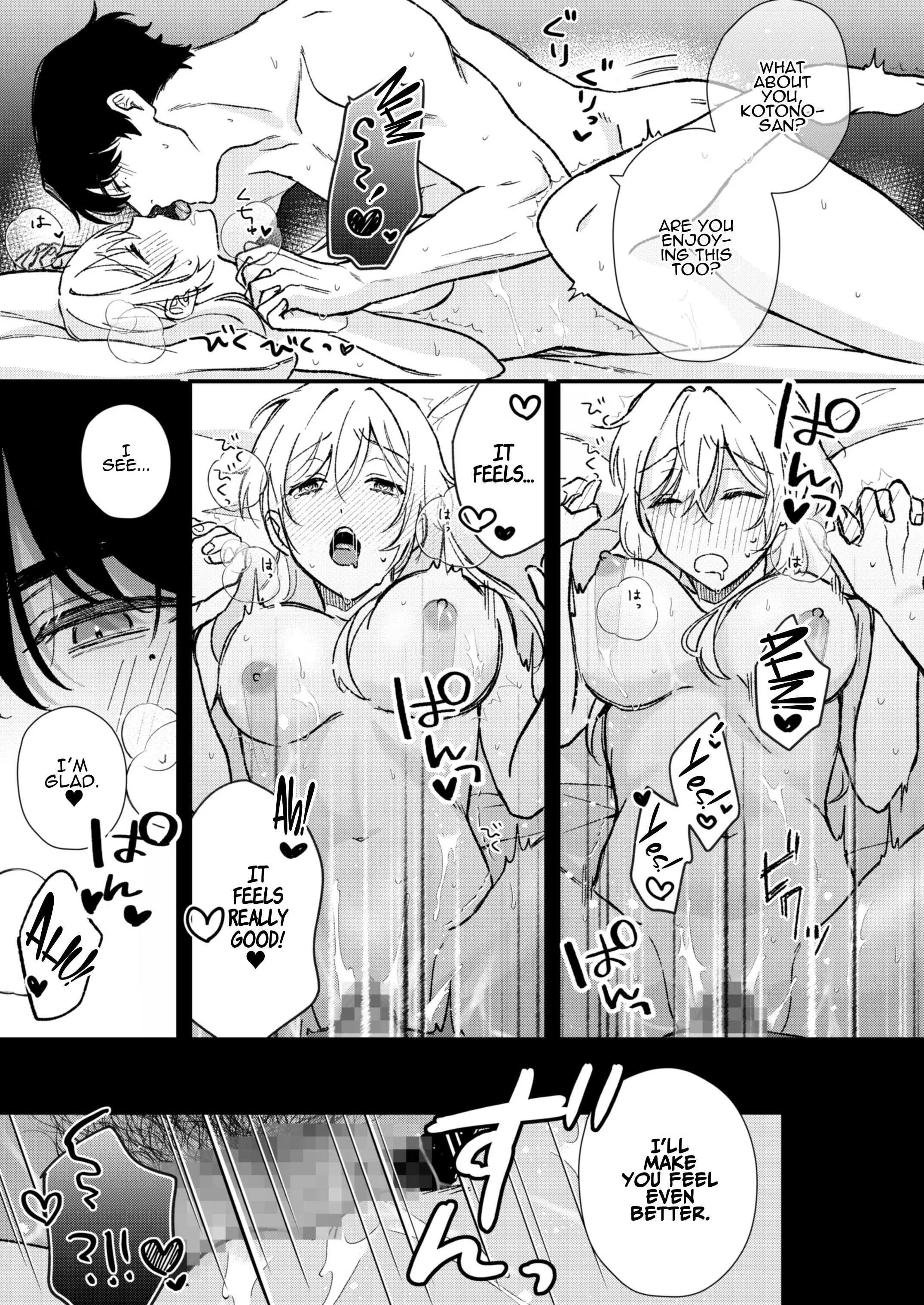Secret Lesson With Minato Chapter 1 page 44 - 