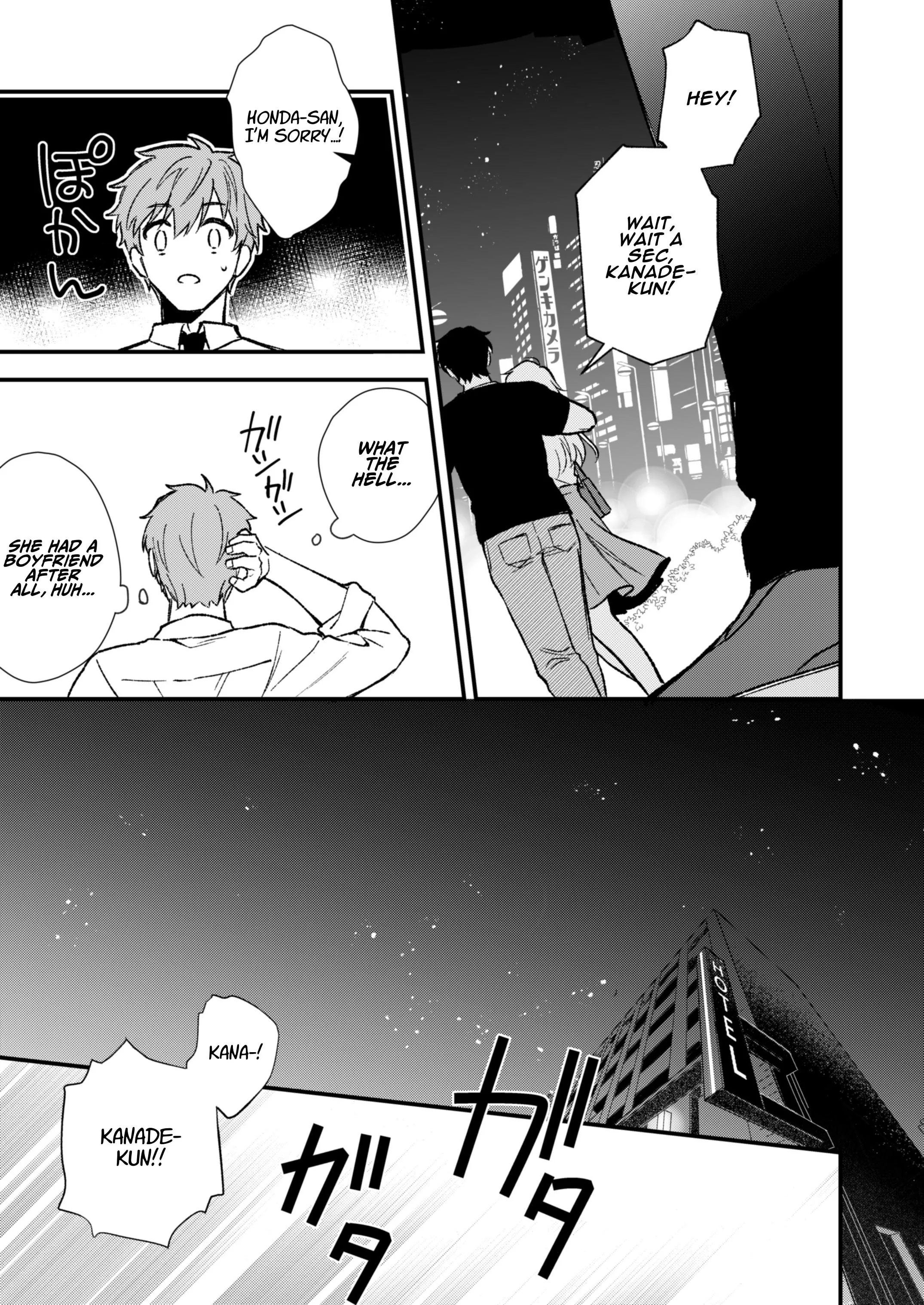 Secret Lesson With Minato Chapter 1 page 74 - 