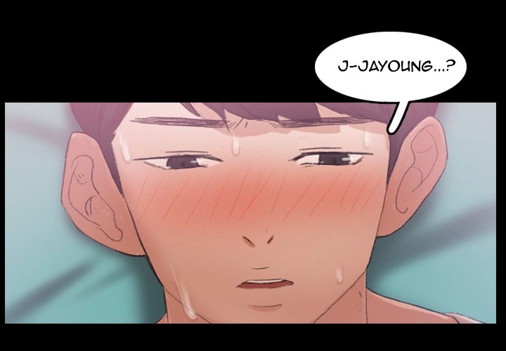 Secret Neighbors Chapter 25 page 3 - 
