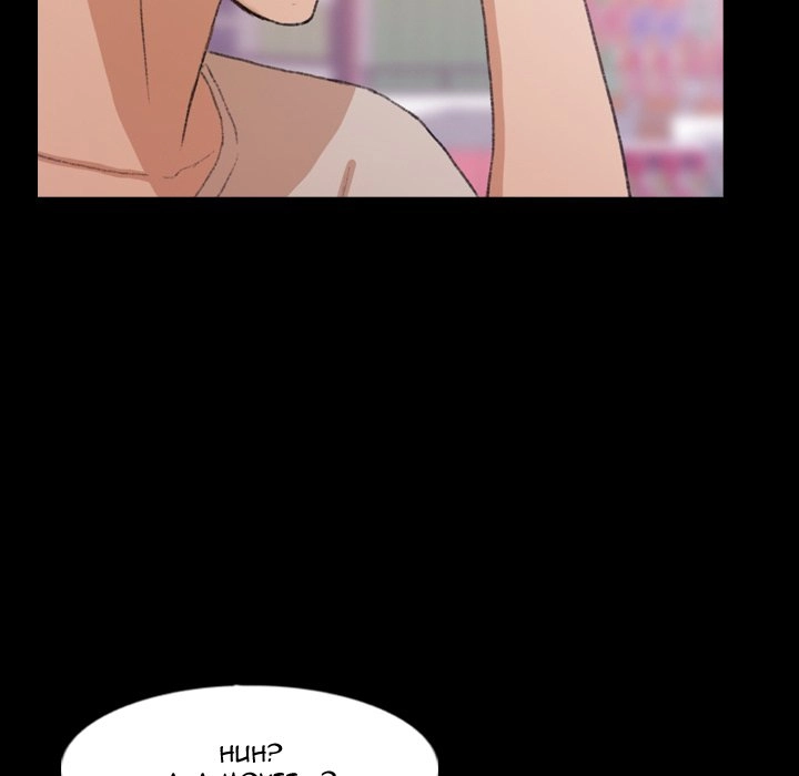 Secret Neighbors Chapter 40 page 54 - 