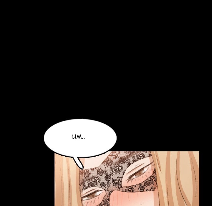 Secret Neighbors Chapter 50 page 79 - 