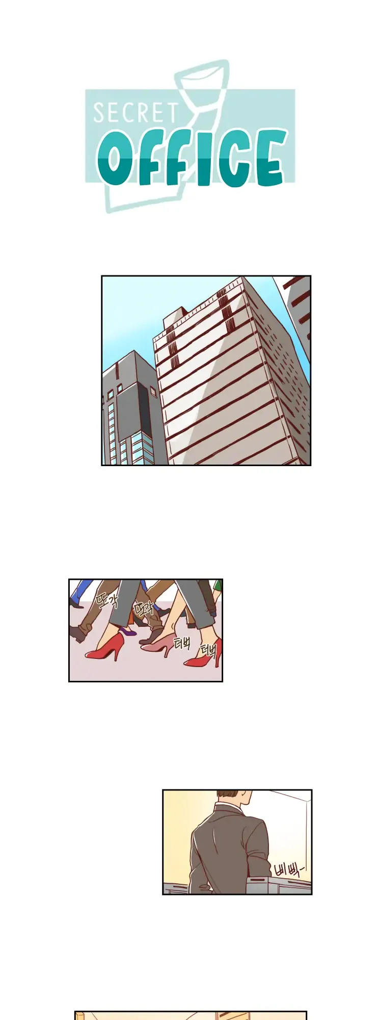 Secret Office Chapter 1 page 1 - 