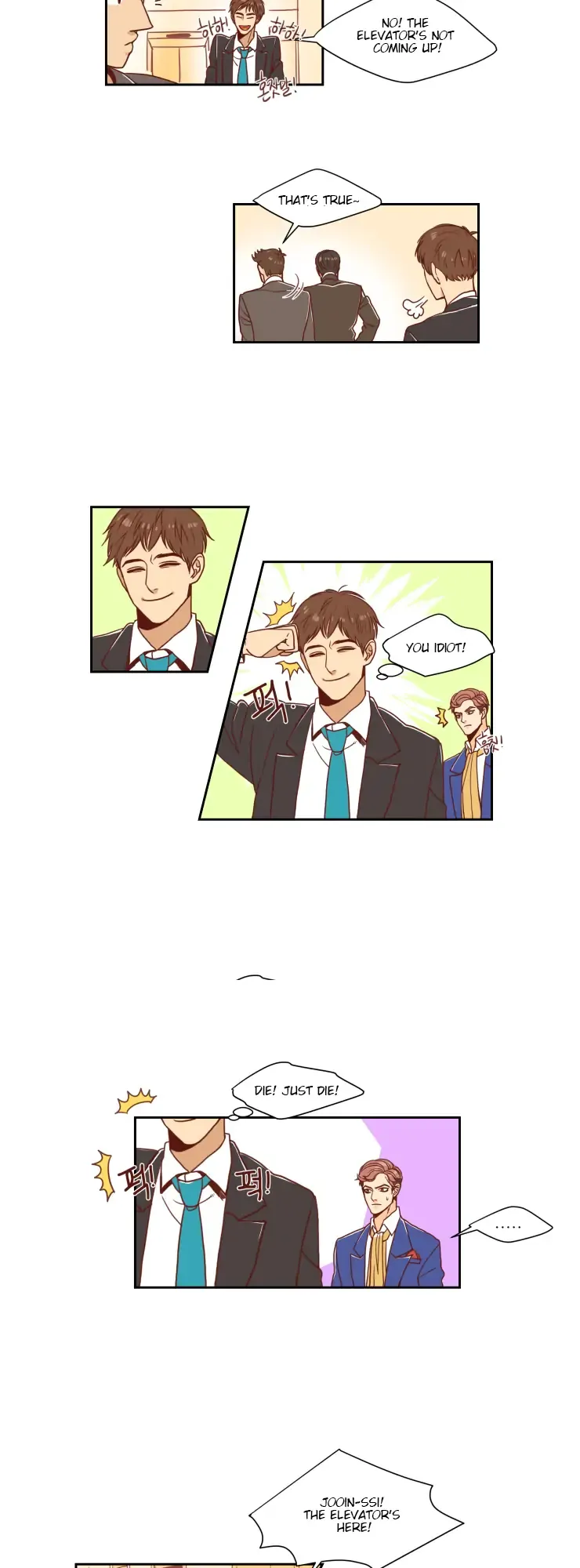 Secret Office Chapter 1 page 5 - 