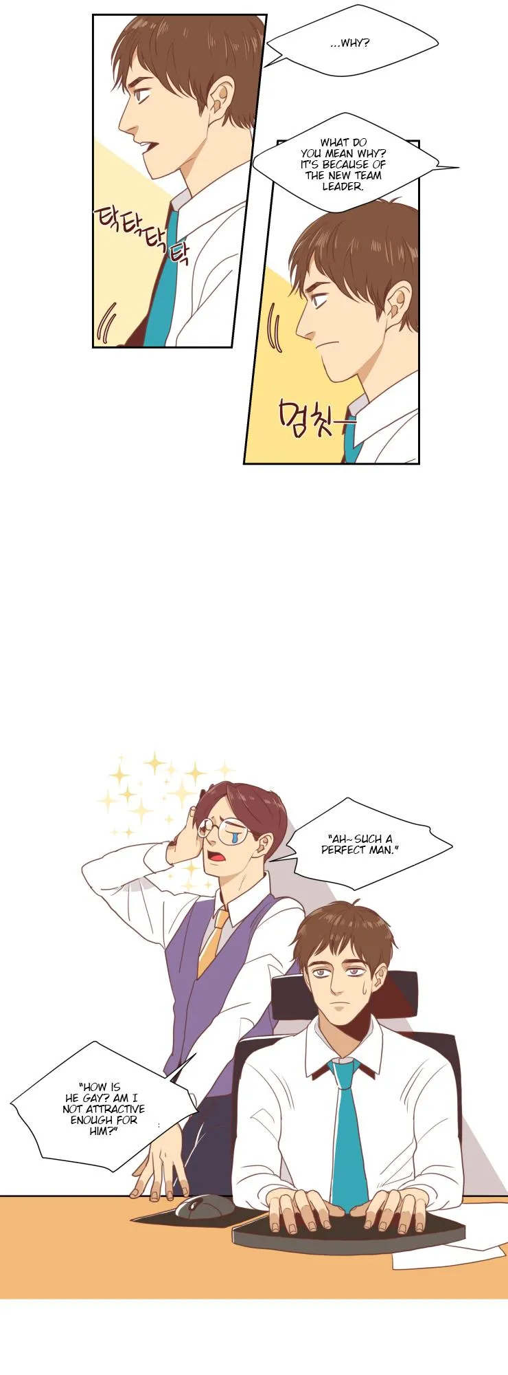 Secret Office Chapter 2 page 7 - 
