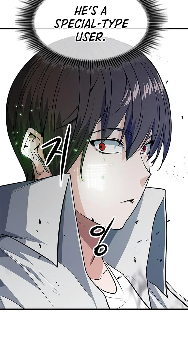 Secret Player Chapter 10 page 110 - 