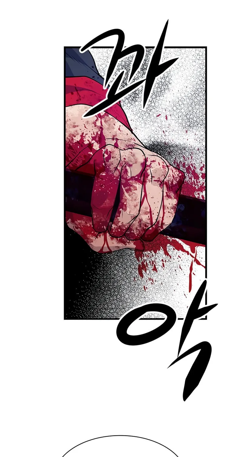 Secret Player Chapter 10 page 201 - 