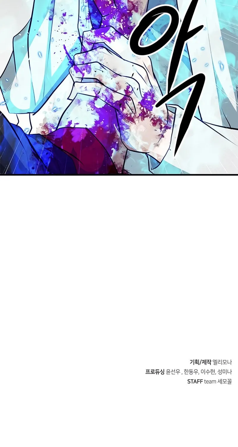 Secret Player Chapter 10 page 213 - 