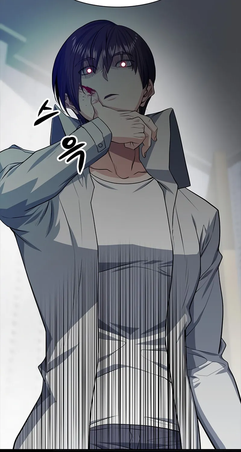 Secret Player Chapter 10 page 83 - 