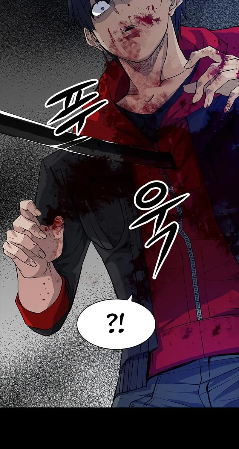 Secret Player Chapter 11 page 106 - 