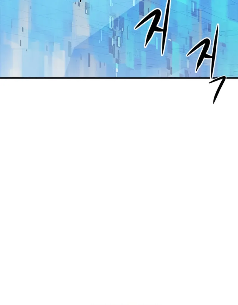 Secret Player Chapter 11 page 30 - 