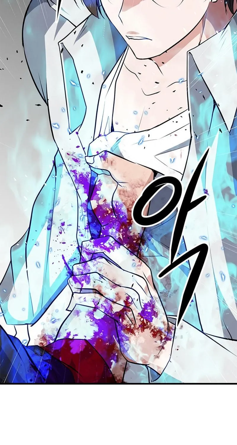 Secret Player Chapter 11 page 4 - 