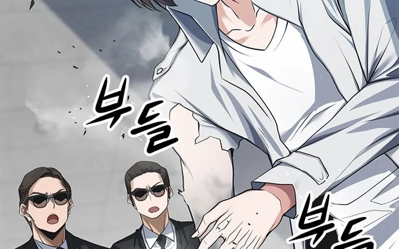 Secret Player Chapter 11 page 34 - 