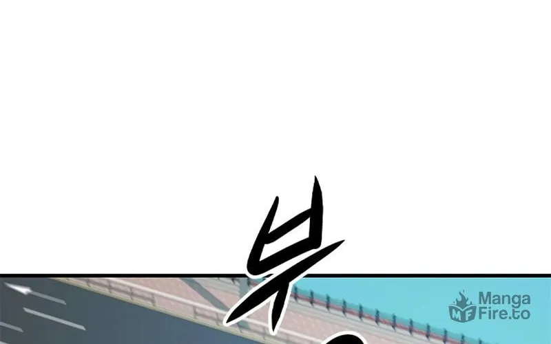 Secret Player Chapter 11 page 52 - 