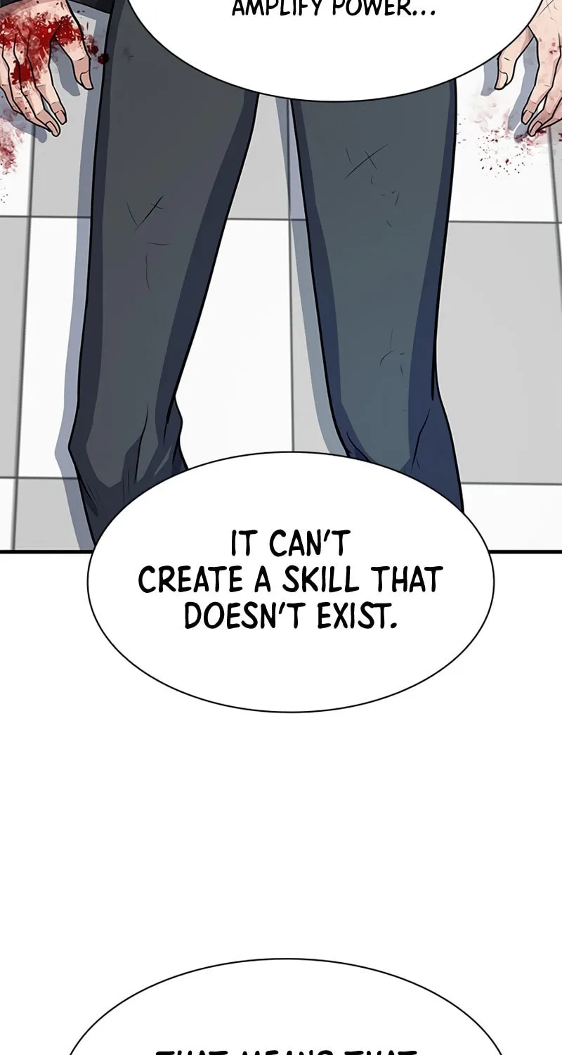 Secret Player Chapter 11 page 74 - 