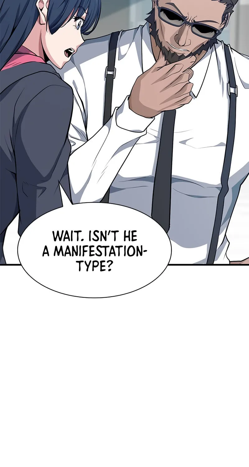 Secret Player Chapter 11 page 76 - 