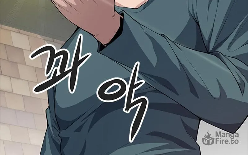 Secret Player Chapter 12 page 11 - 