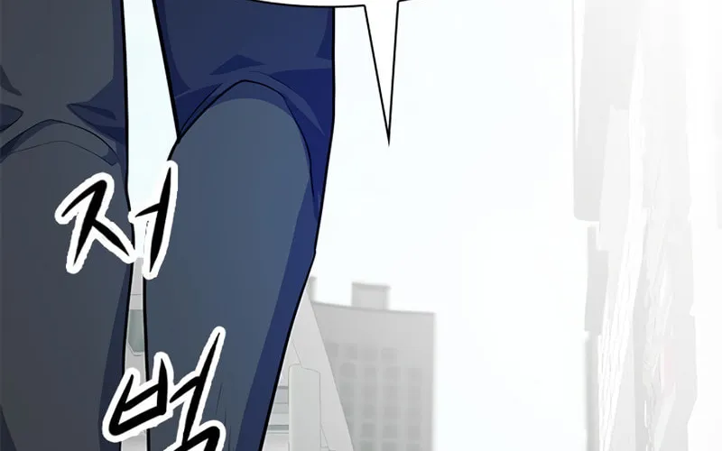 Secret Player Chapter 12 page 150 - 