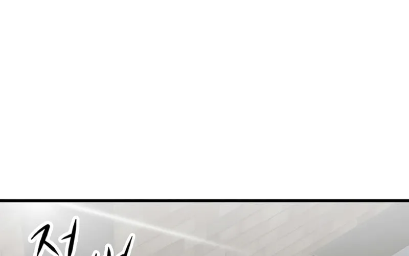 Secret Player Chapter 12 page 3 - 