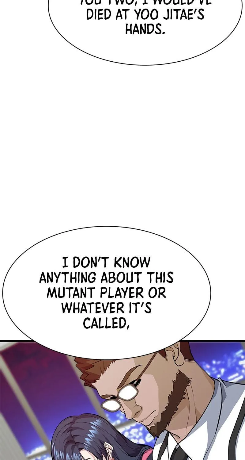 Secret Player Chapter 12 page 28 - 