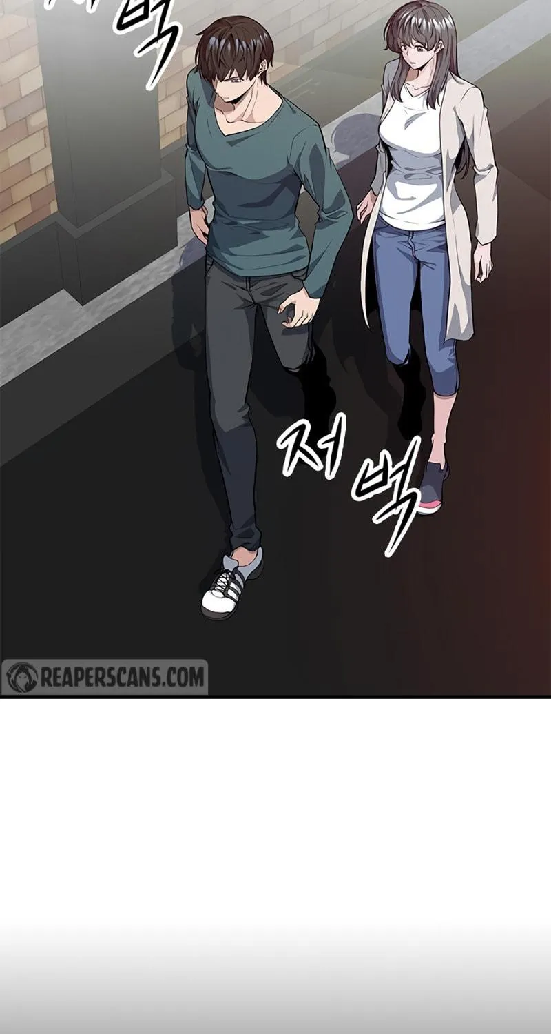 Secret Player Chapter 12 page 4 - 