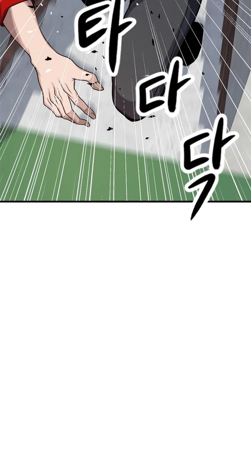 Secret Player Chapter 13 page 119 - 