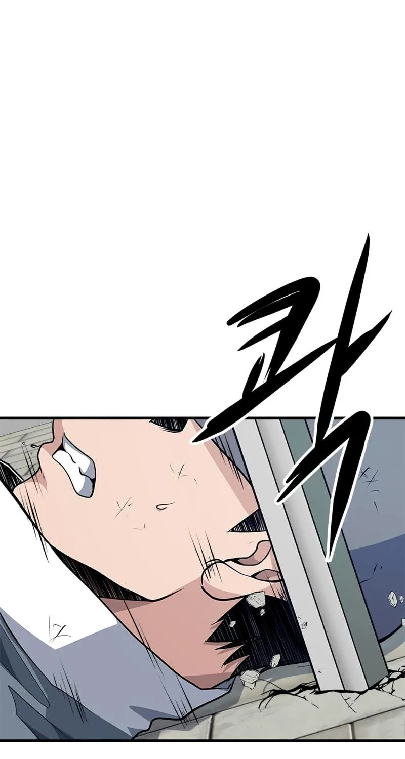 Secret Player Chapter 13 page 51 - 