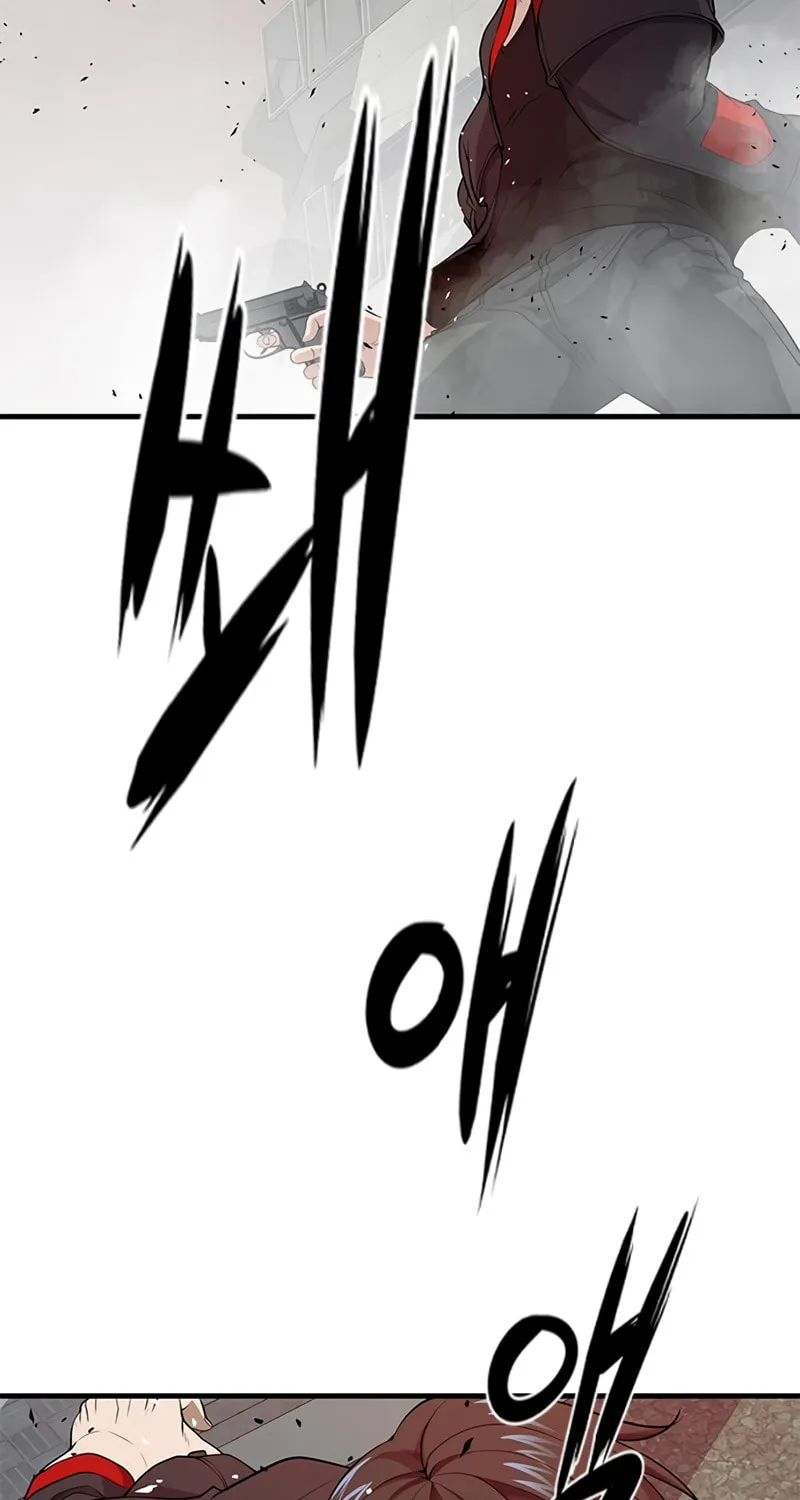 Secret Player Chapter 14 page 19 - 