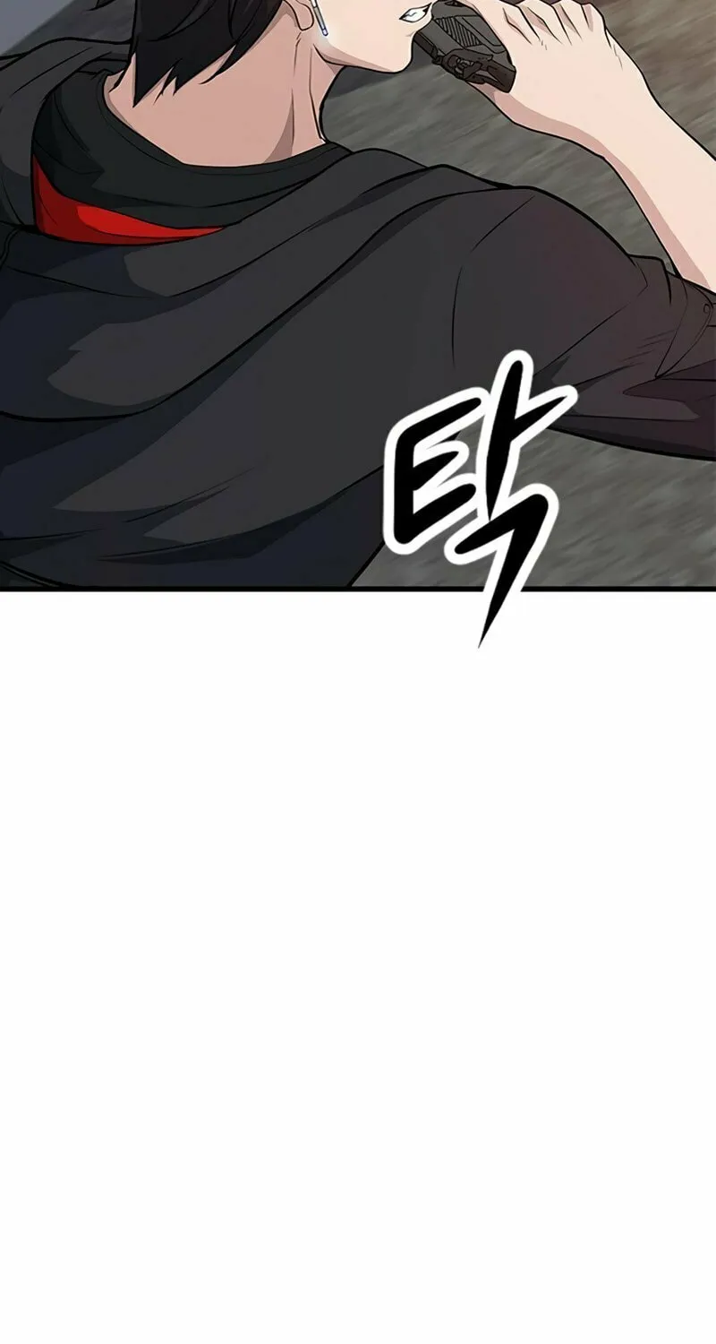 Secret Player Chapter 14 page 83 - 