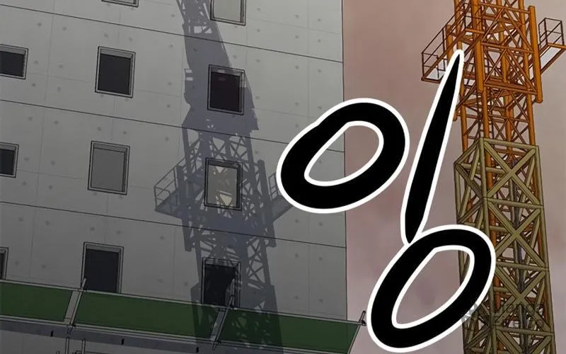 Secret Player Chapter 14 page 89 - 