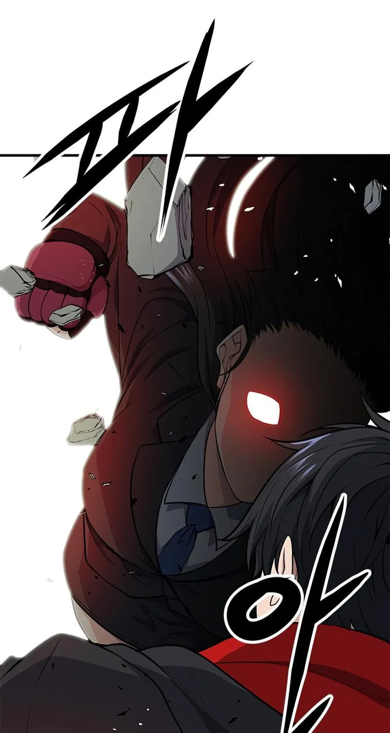 Secret Player Chapter 14 page 10 - 