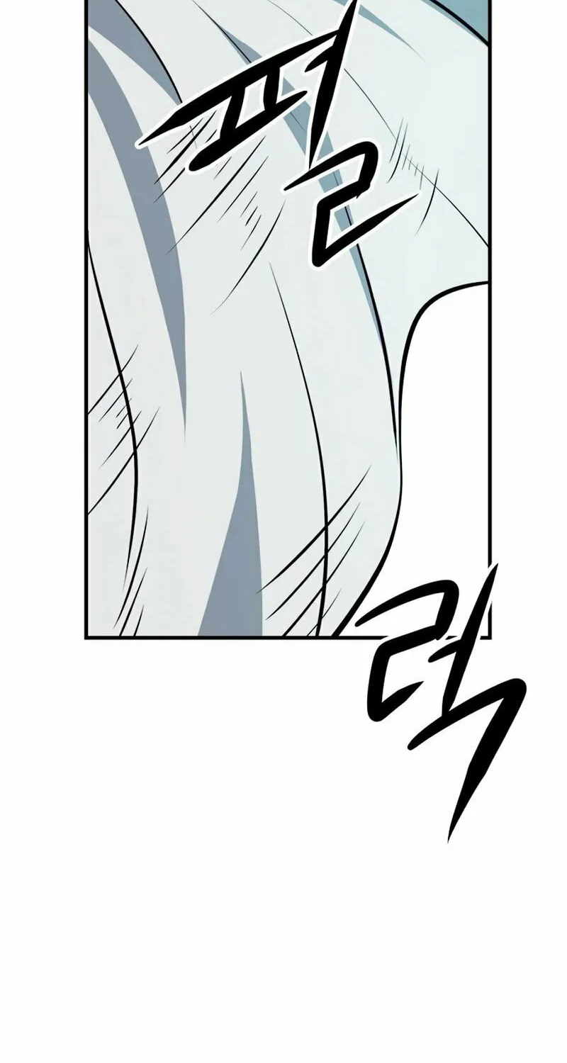 Secret Player Chapter 15 page 172 - 