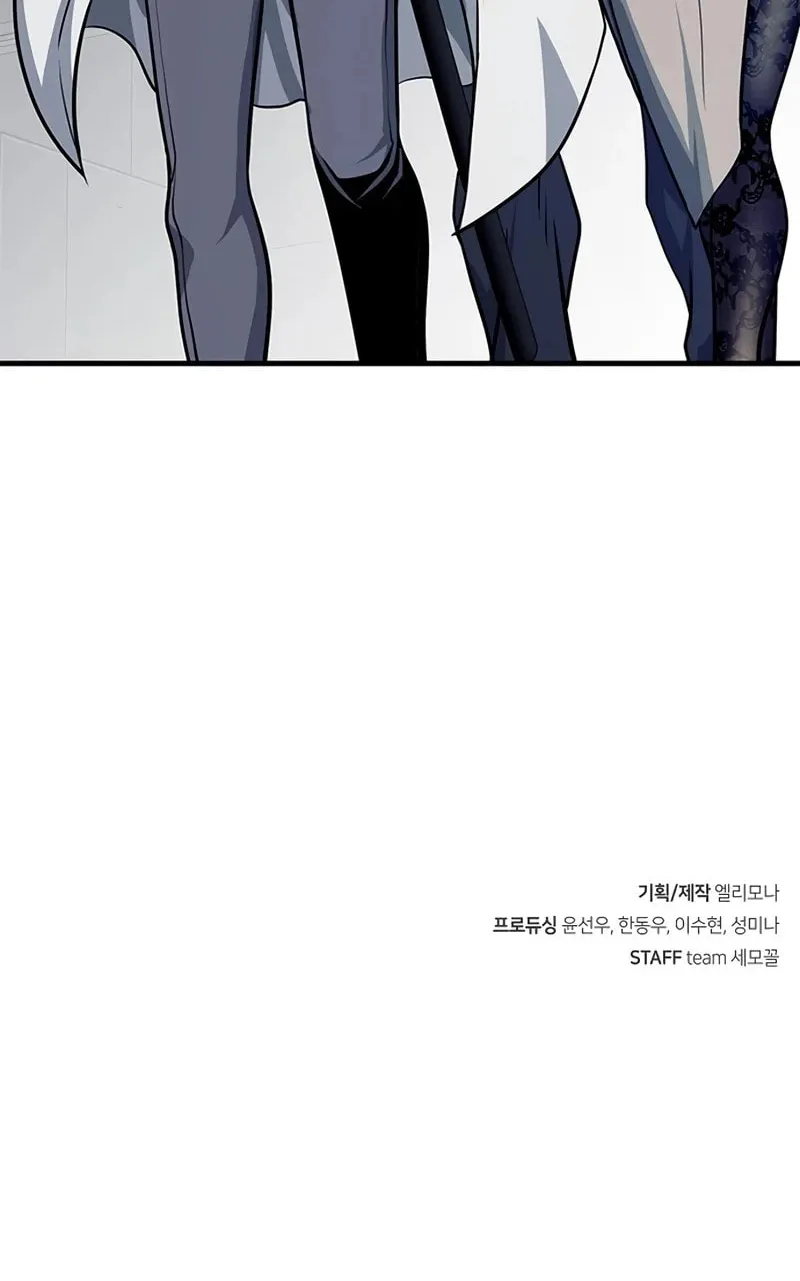 Secret Player Chapter 16 page 170 - 