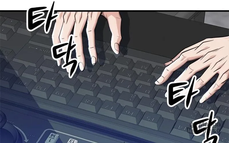 Secret Player Chapter 16 page 56 - 