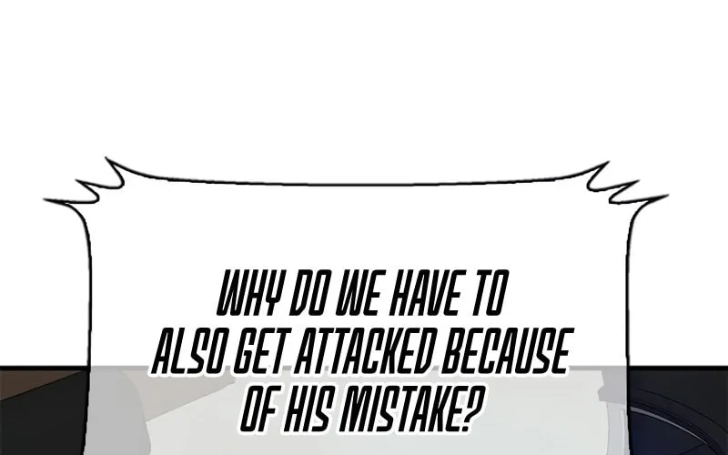 Secret Player Chapter 16 page 7 - 