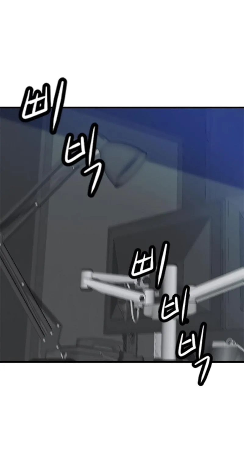 Secret Player Chapter 17 page 102 - 