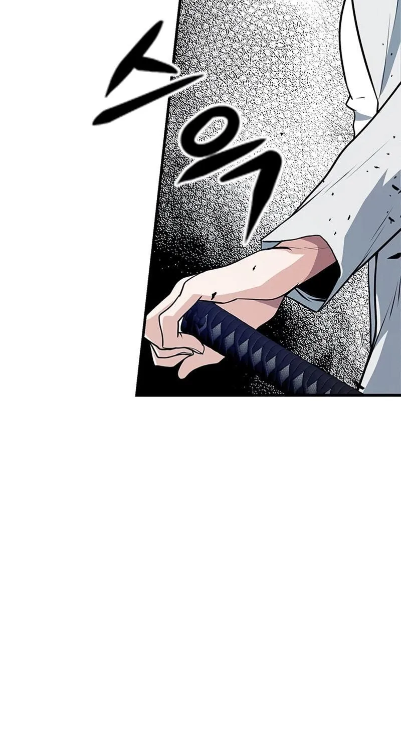 Secret Player Chapter 17 page 49 - 