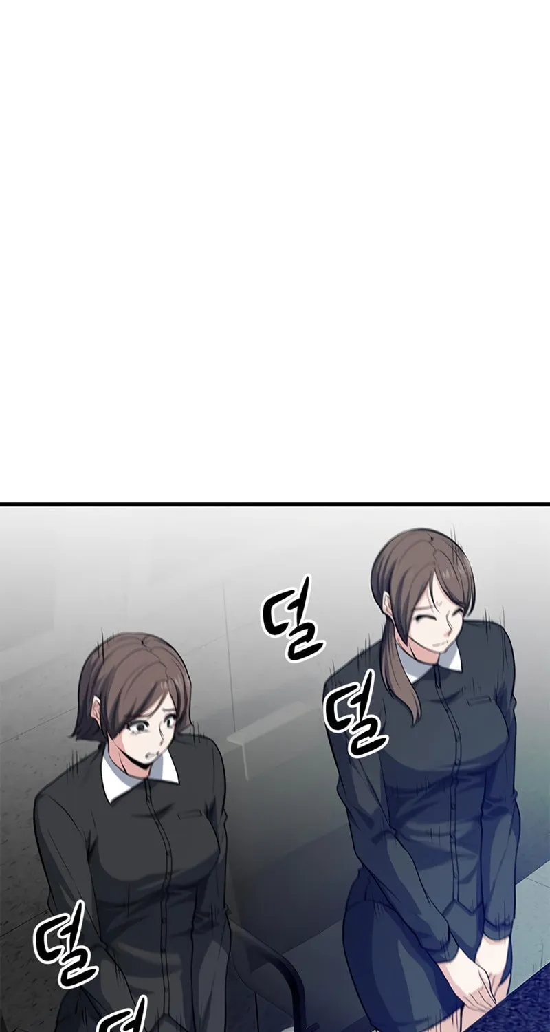 Secret Player Chapter 17 page 53 - 