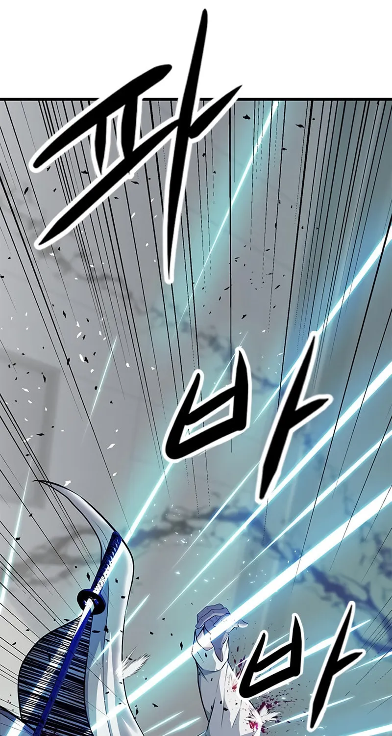 Secret Player Chapter 18 page 125 - 