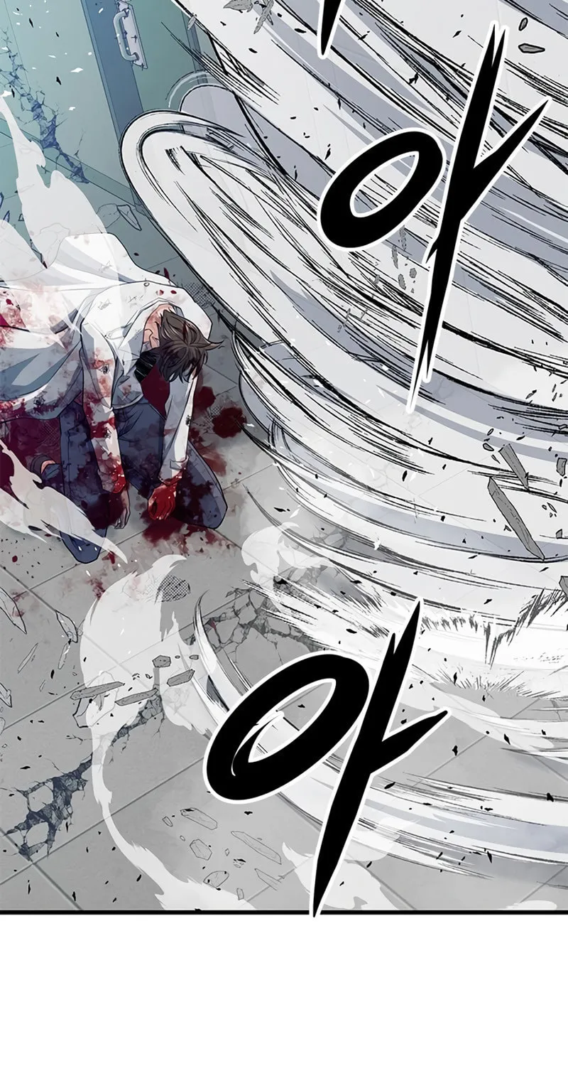 Secret Player Chapter 18 page 139 - 