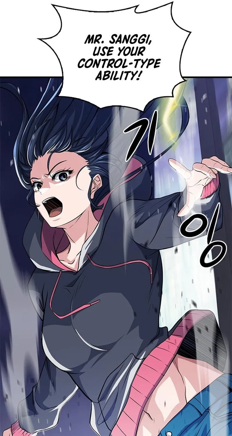 Secret Player Chapter 18 page 168 - 