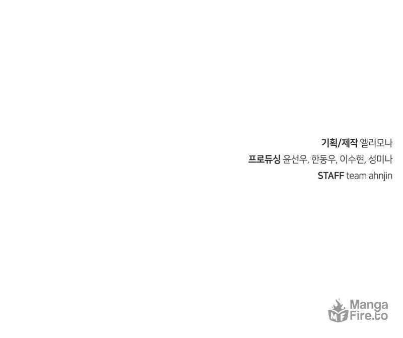 Secret Player Chapter 18 page 191 - 