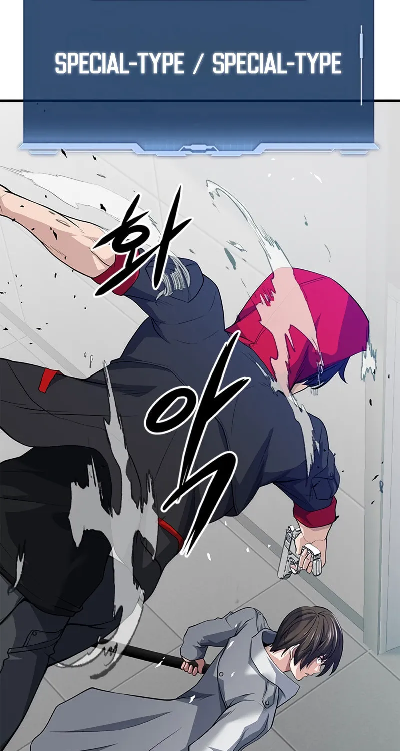 Secret Player Chapter 18 page 39 - 