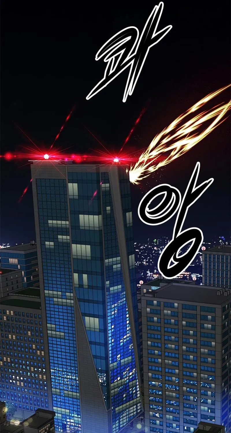 Secret Player Chapter 18 page 76 - 