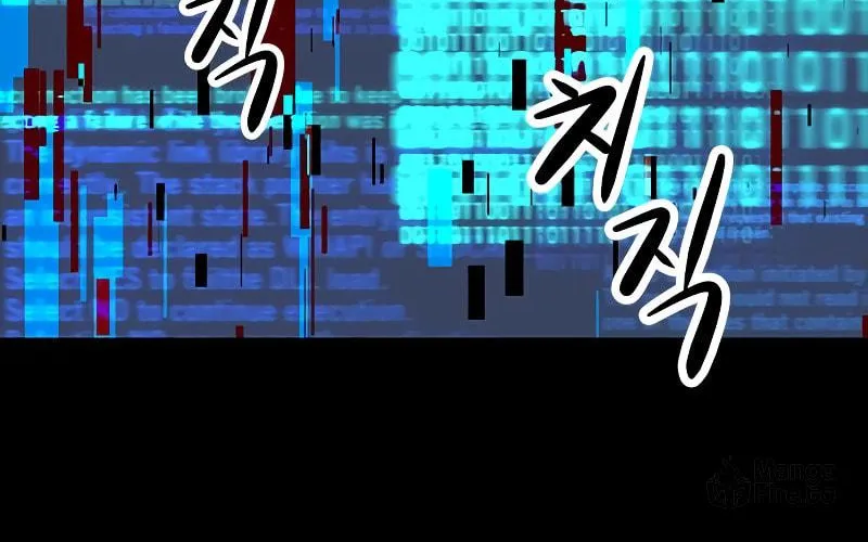 Secret Player Chapter 19 page 107 - 