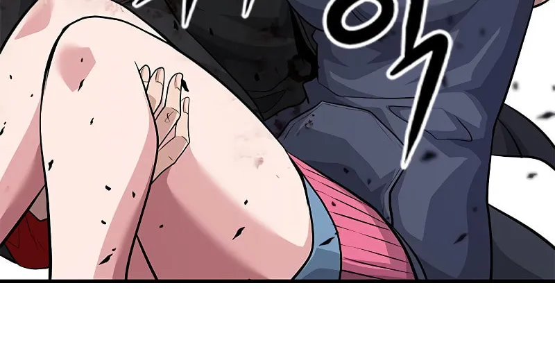 Secret Player Chapter 19 page 126 - 